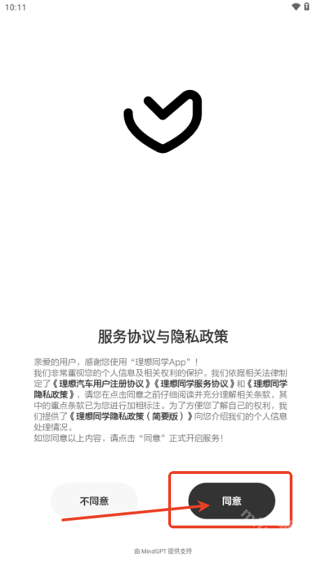 理想同学app