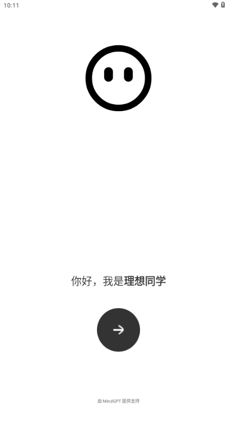 理想同学app