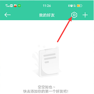 时刻守护app