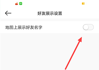 时刻守护app