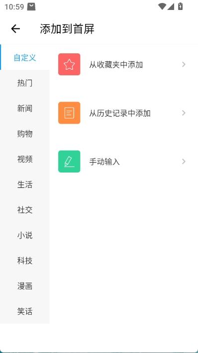 快查浏览器app