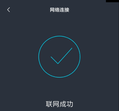 腾讯听听app