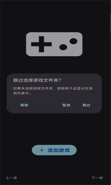 sudachi模拟器截图1