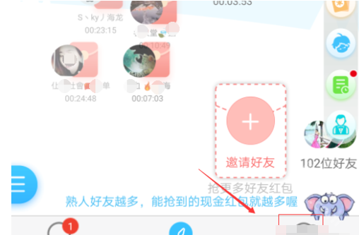 派派交友app