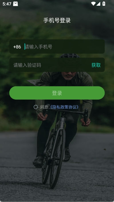 洛克兄弟app截图2