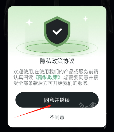 洛克兄弟app