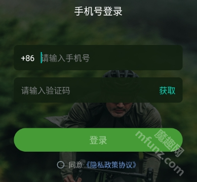 洛克兄弟app