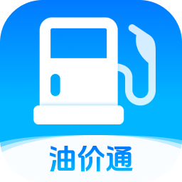 油价通app