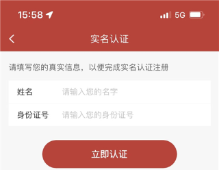 南通地铁app