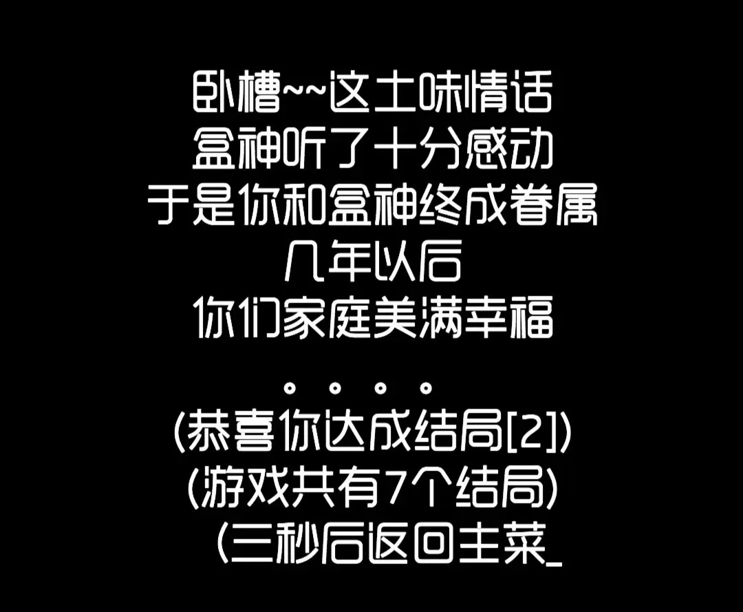 厕锁游戏