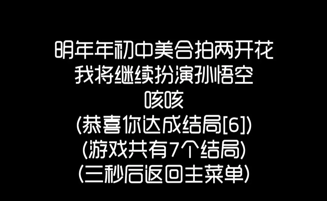 厕锁游戏