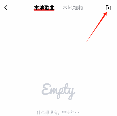 千千音乐app