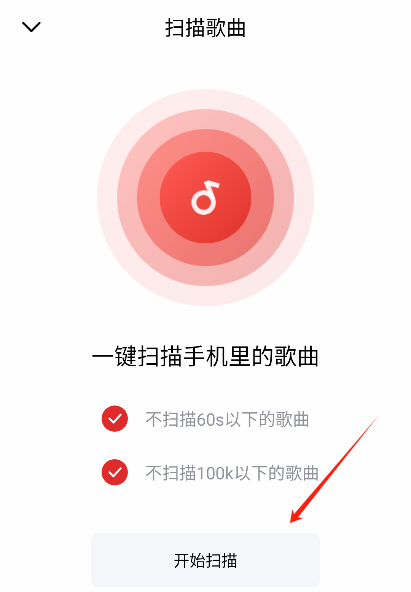 千千音乐app