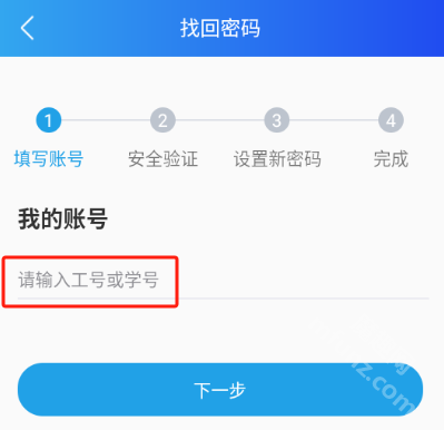 河南交院app