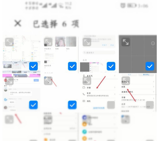 美颜相机app