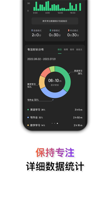 时钟桌面app截图1