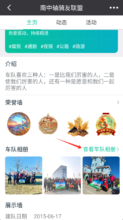 黑鸟单车app