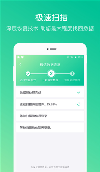 卓师兄app截图4