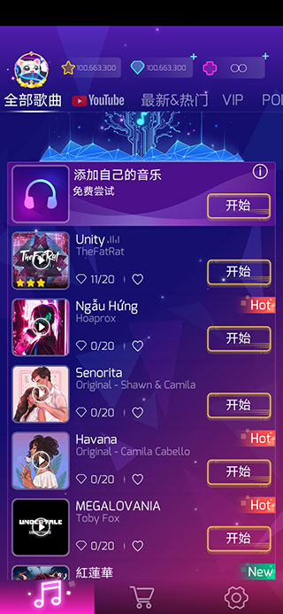 进击的音速喵1.8.7版本