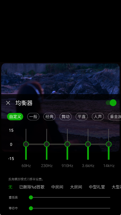 XPlayer安卓版