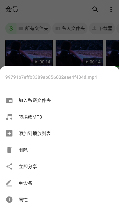 XPlayer安卓版