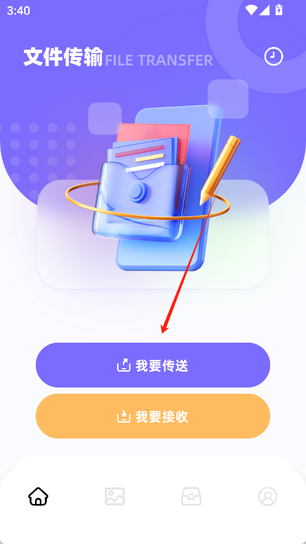 ADB助手app