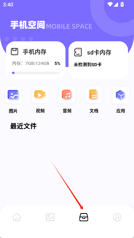 ADB助手app