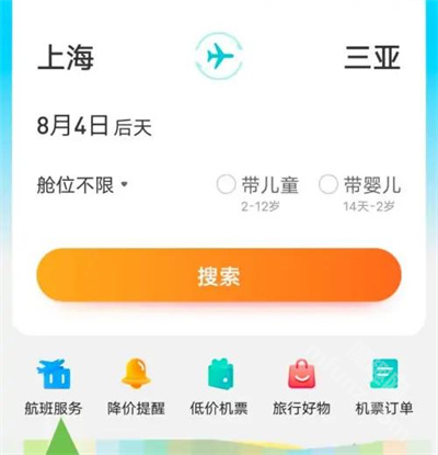 去哪儿旅行app