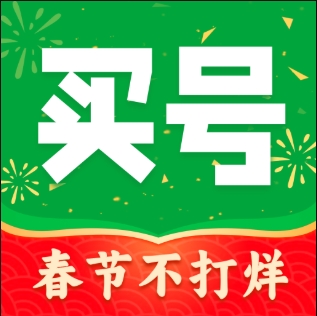 买号阁app