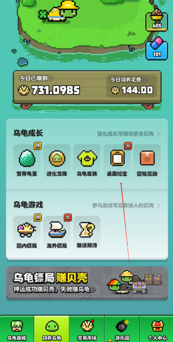 方块兽app