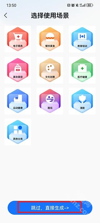 logo设计工厂app