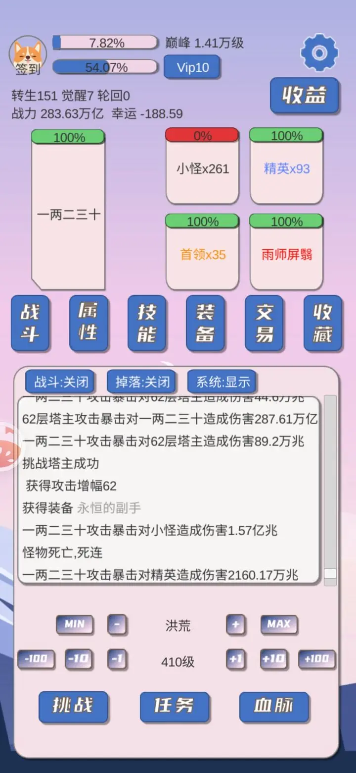 狗子放置