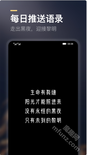 得言app