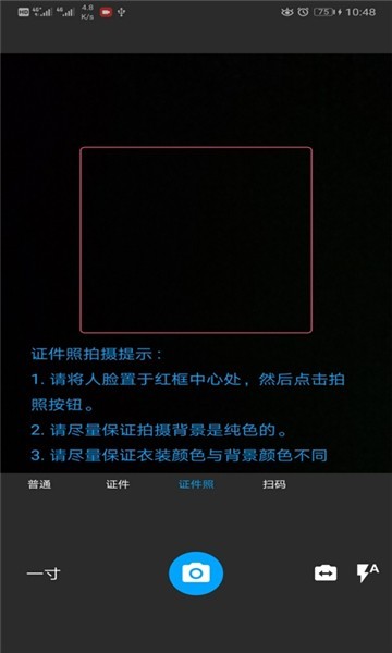 小布扫一扫app