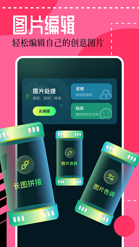 壁纸喵app截图4