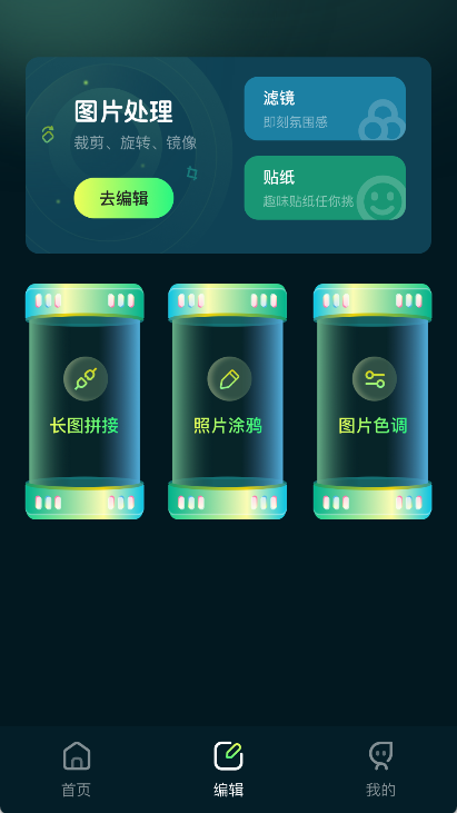 壁纸喵app