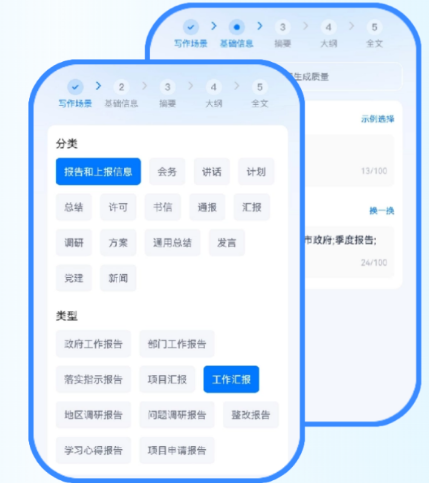 新华妙笔app