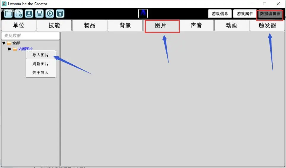 我想成为创造者手游