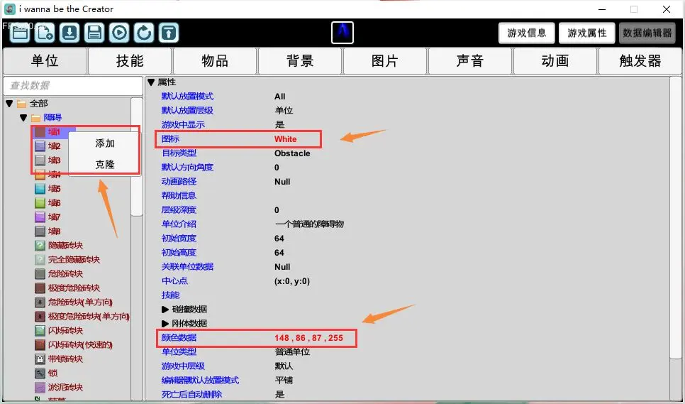 我想成为创造者手游