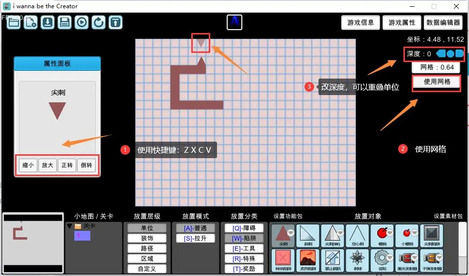 我想成为创造者手游