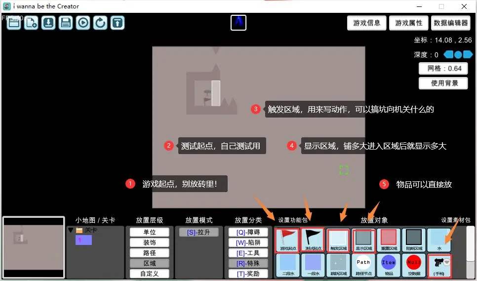 我想成为创造者手游