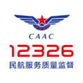 民航12326APP