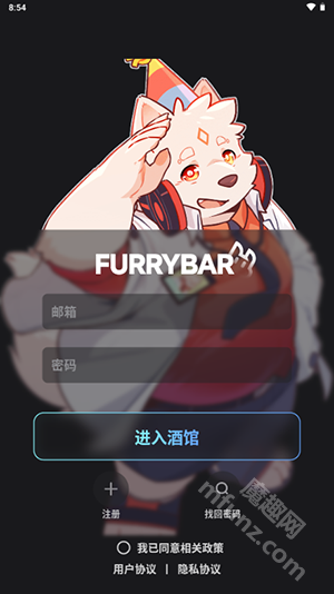 FurryBar安卓版