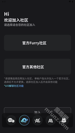 FurryBar安卓版