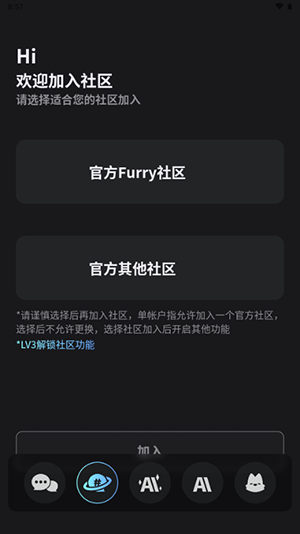 FurryBar安卓版