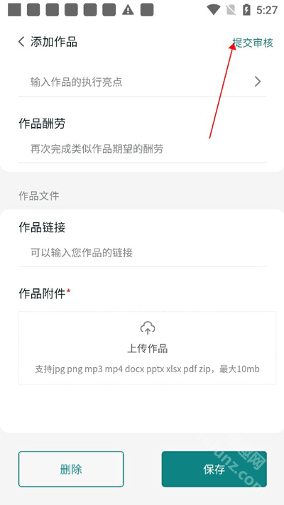 由己app