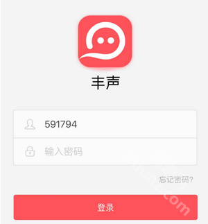 顺丰丰声app