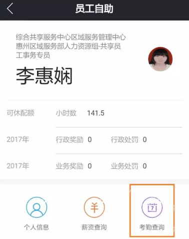 顺丰丰声app