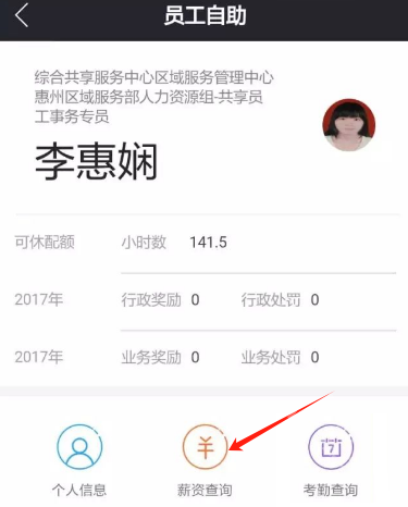 顺丰丰声app