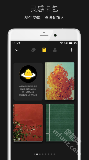 平行世界app